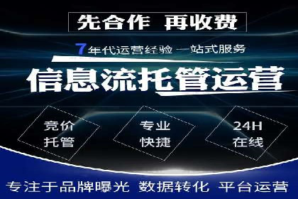 案例分享：SEM百度竞价助力企业品牌建设