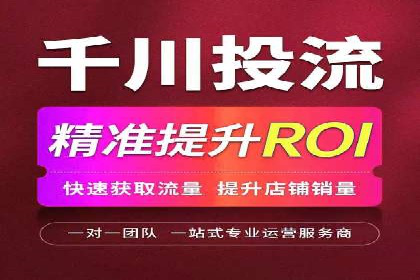 百度推广公司助力企业飞速成长的秘诀